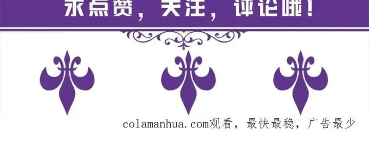 《名门挚爱》第482 重回龙家图115