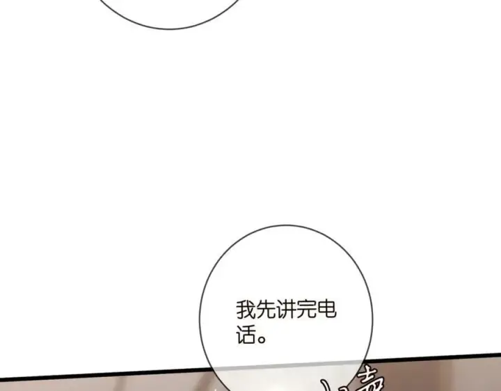 《名门挚爱》第482 重回龙家图19