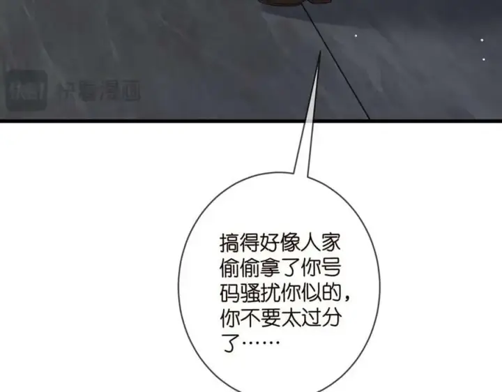 《名门挚爱》第482 重回龙家图28