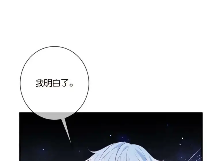 《名门挚爱》第482 重回龙家图30