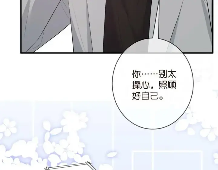《名门挚爱》第482 重回龙家图32