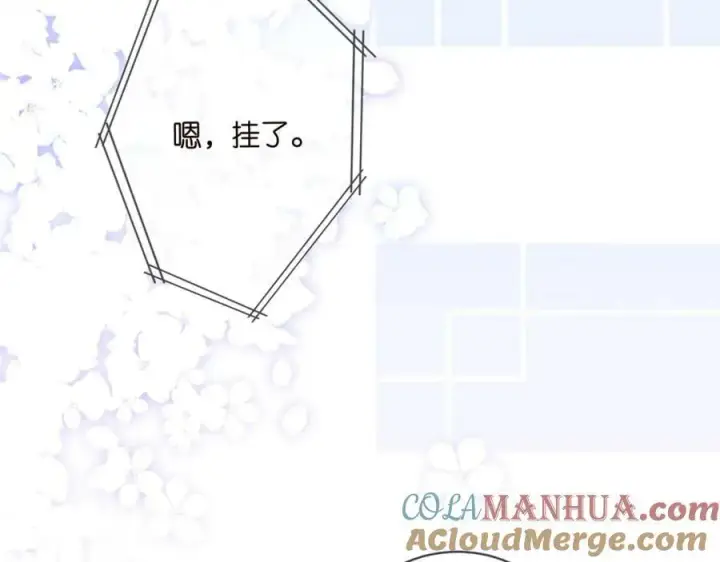 《名门挚爱》第482 重回龙家图33