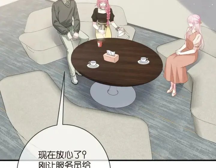 《名门挚爱》第482 重回龙家图35