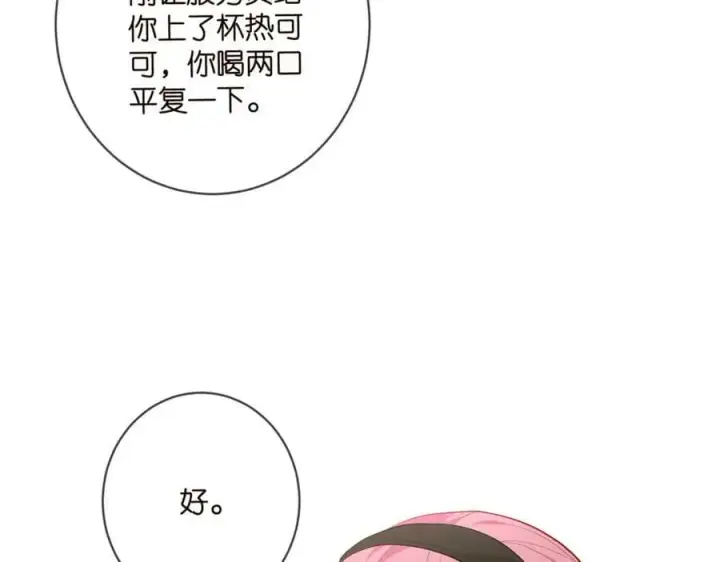 《名门挚爱》第482 重回龙家图36
