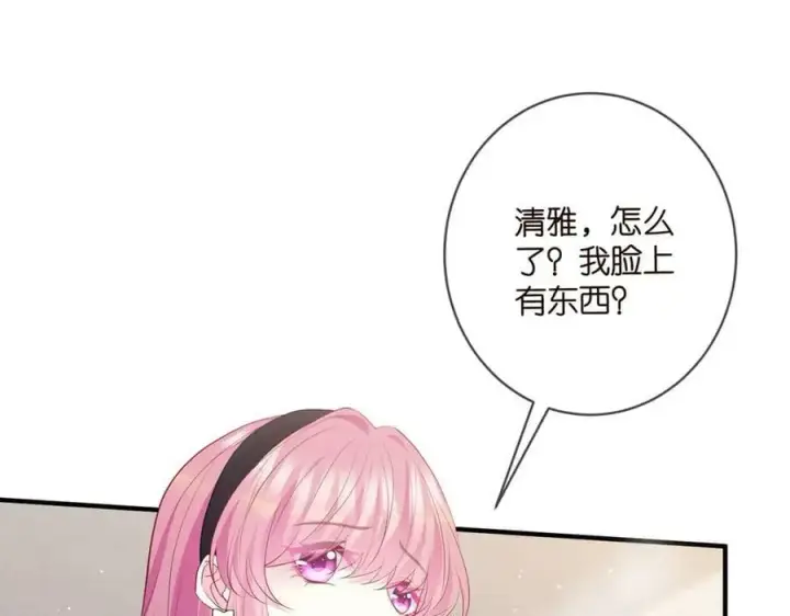 《名门挚爱》第482 重回龙家图43
