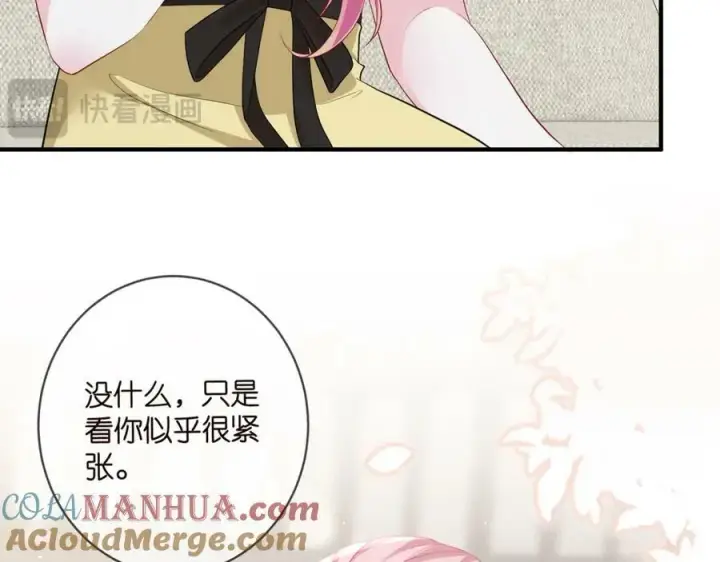 《名门挚爱》第482 重回龙家图45