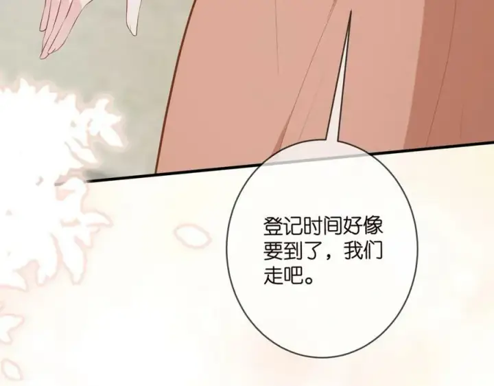 《名门挚爱》第482 重回龙家图48