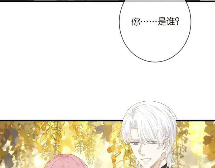 《名门挚爱》第482 重回龙家图62