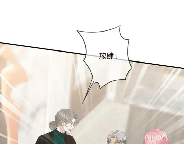 《名门挚爱》第482 重回龙家图74