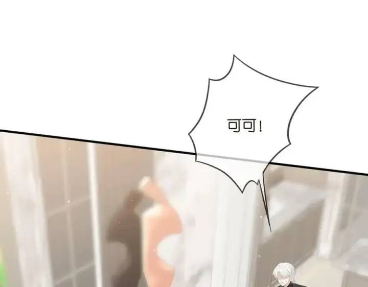 《名门挚爱》第482 重回龙家图80