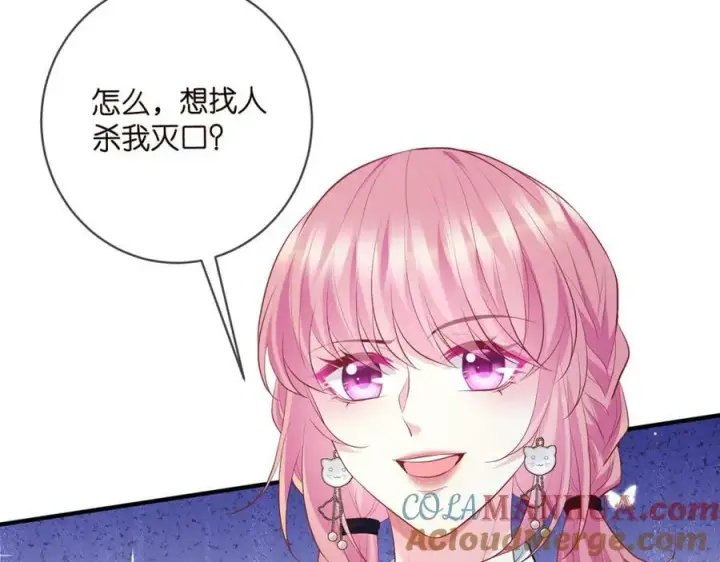 《名门挚爱》第482 重回龙家图85