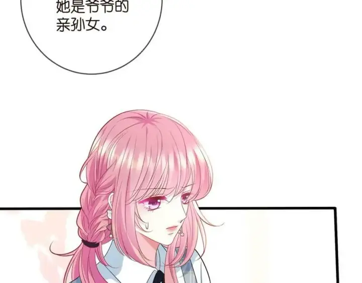 《名门挚爱》第482 重回龙家图96