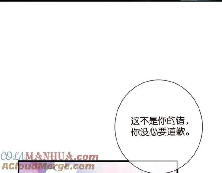 《名门挚爱》第483 豪门秘辛图13