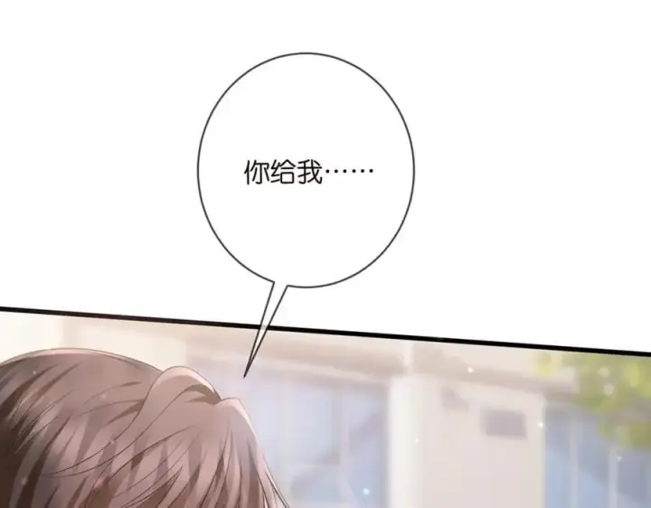 《名门挚爱》第483 豪门秘辛图54