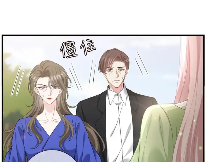 《名门挚爱》第483 豪门秘辛图58