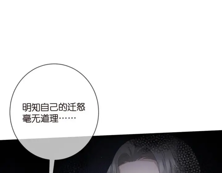 《名门挚爱》第483 豪门秘辛图7