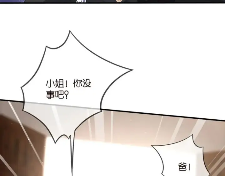 《名门挚爱》第484 祠堂风波图107