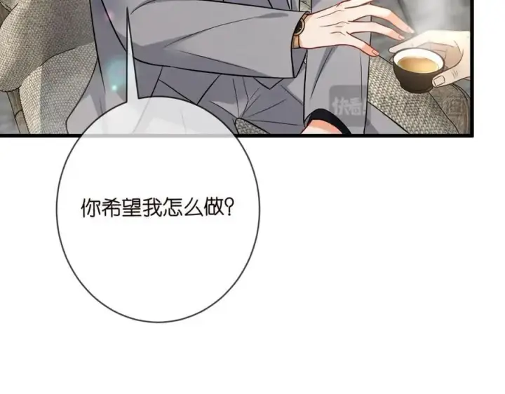 《名门挚爱》第484 祠堂风波图11