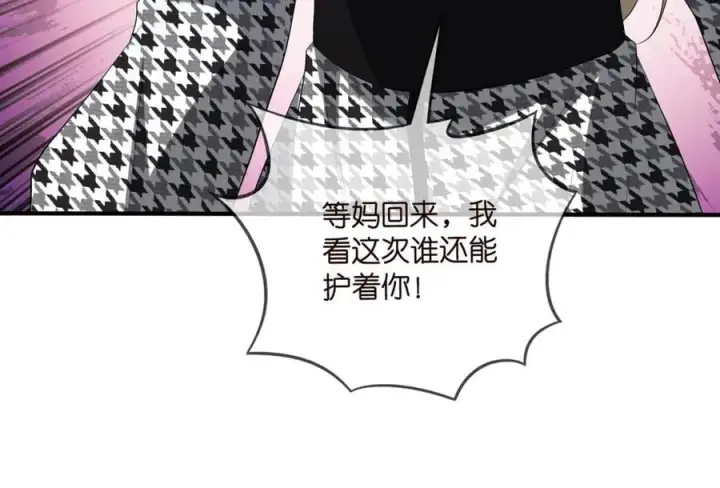 《名门挚爱》第484 祠堂风波图112