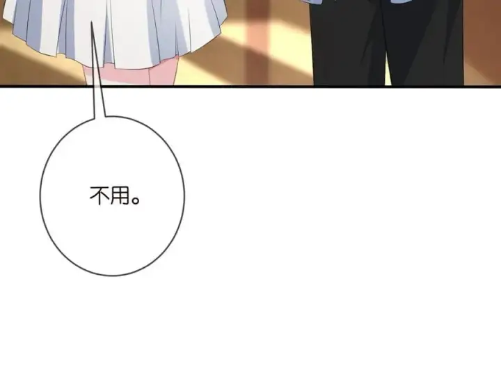 《名门挚爱》第484 祠堂风波图115