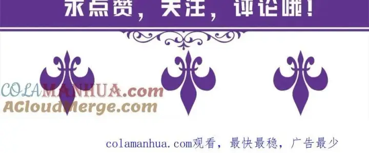 《名门挚爱》第484 祠堂风波图125