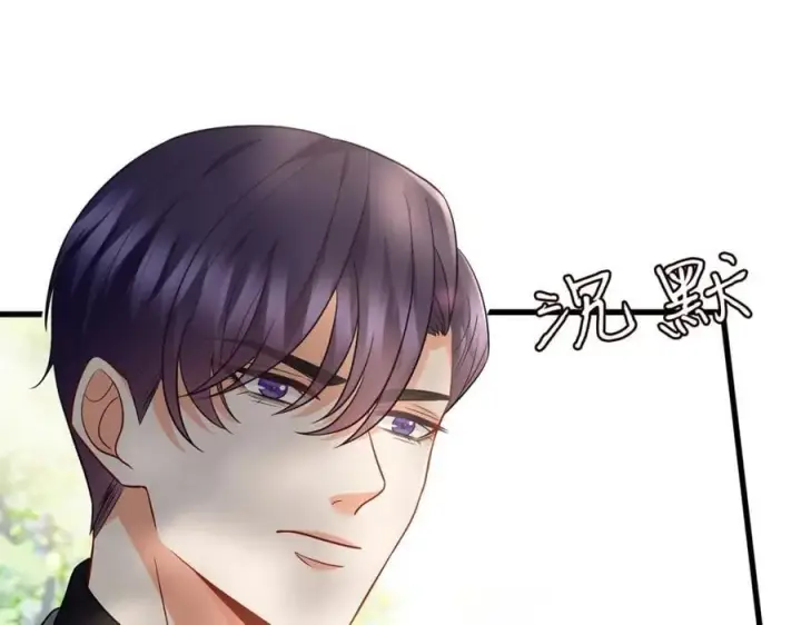 《名门挚爱》第484 祠堂风波图15