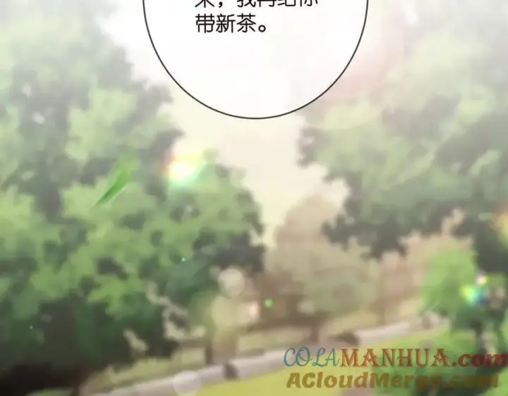 《名门挚爱》第484 祠堂风波图21