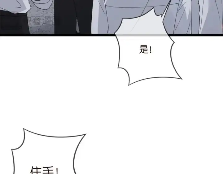 《名门挚爱》第484 祠堂风波图40