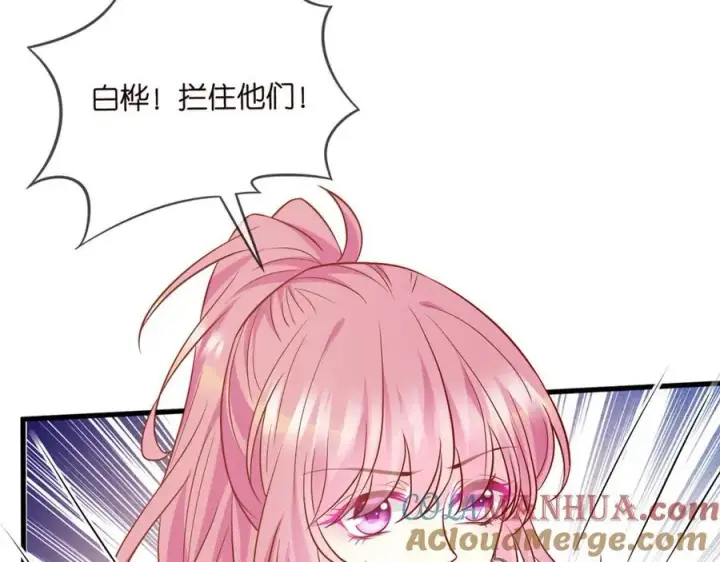 《名门挚爱》第484 祠堂风波图53