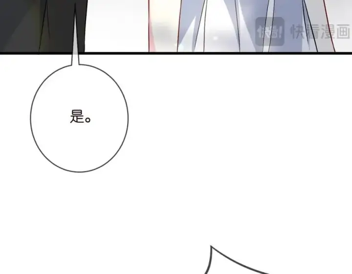 《名门挚爱》第484 祠堂风波图67