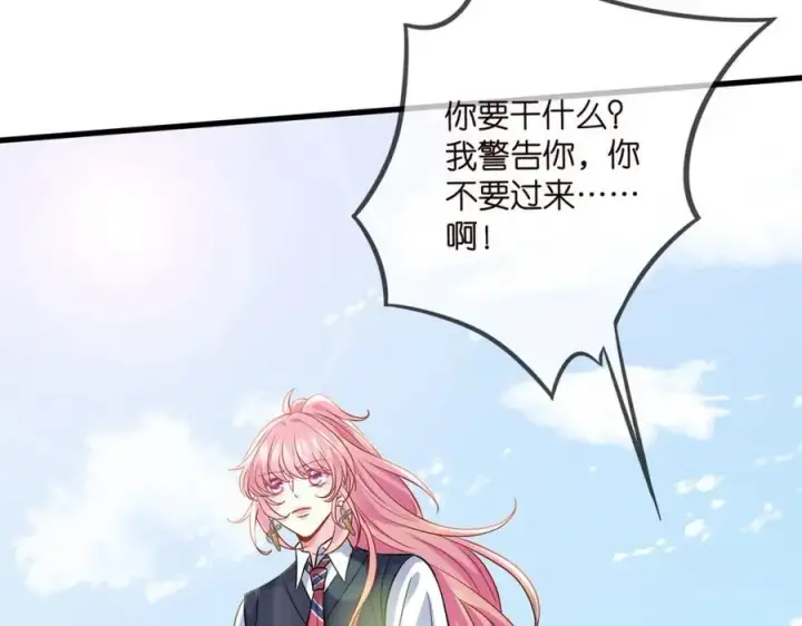 《名门挚爱》第484 祠堂风波图68
