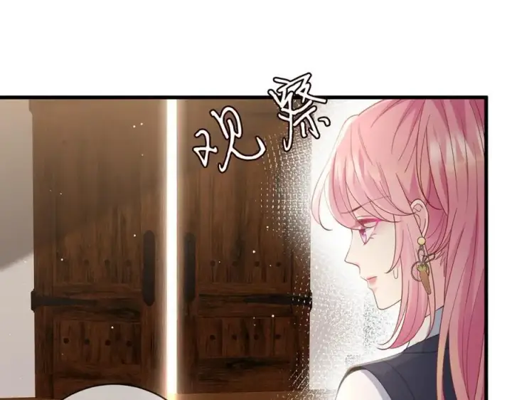 《名门挚爱》第484 祠堂风波图91