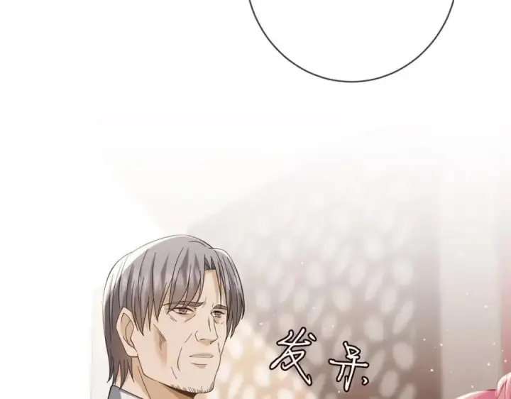 《名门挚爱》第484 祠堂风波图94