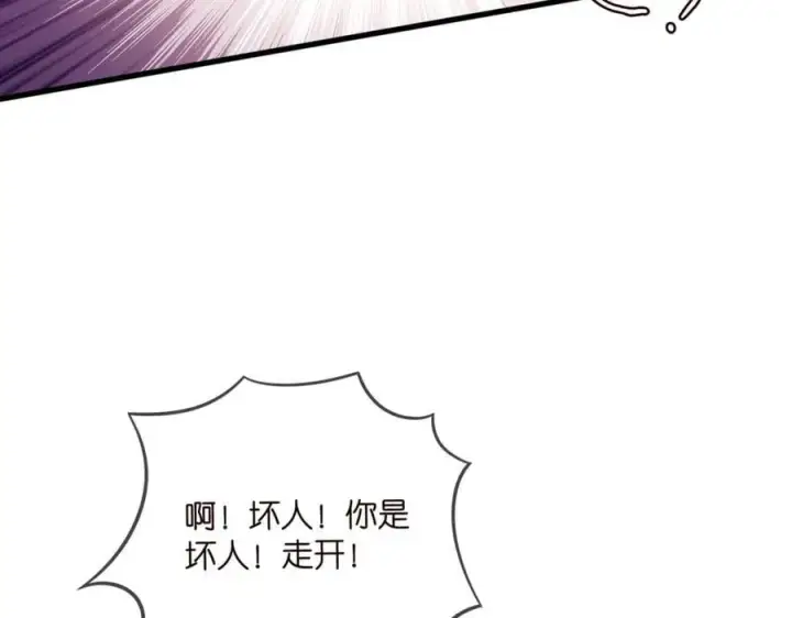 《名门挚爱》第484 祠堂风波图99