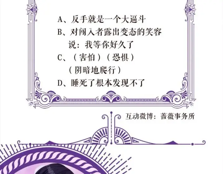 《名门挚爱》第485 正面刚龙家人图122