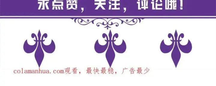 《名门挚爱》第485 正面刚龙家人图124