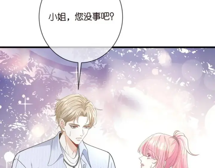 《名门挚爱》第485 正面刚龙家人图24