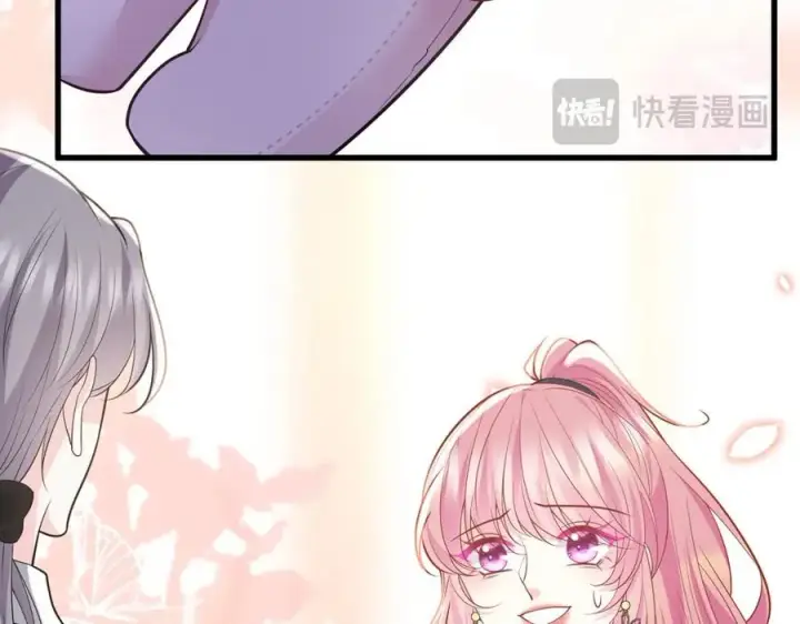 《名门挚爱》第485 正面刚龙家人图32