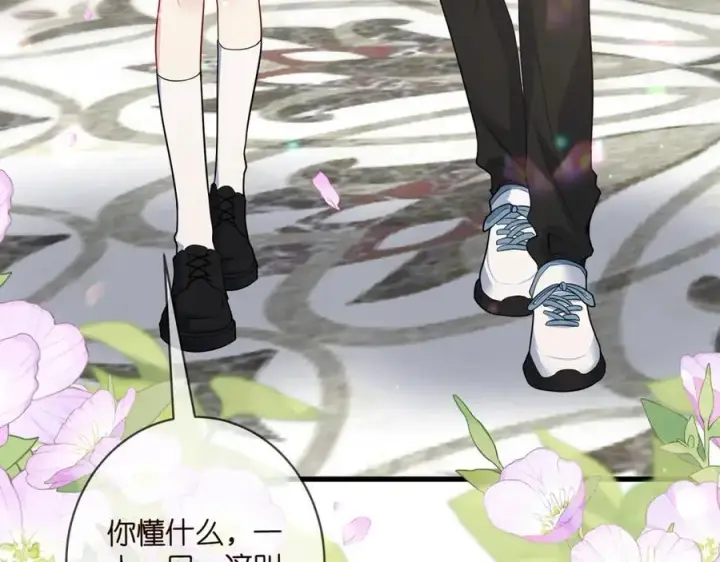 《名门挚爱》第485 正面刚龙家人图38