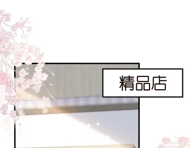《名门挚爱》第485 正面刚龙家人图4