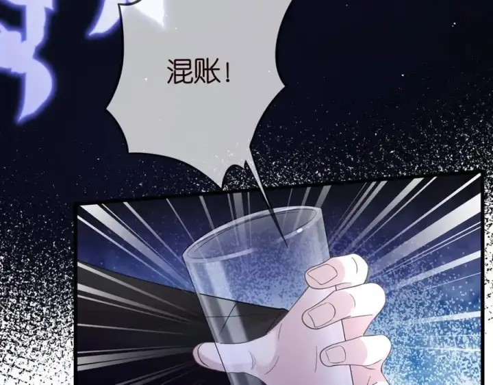 《名门挚爱》第485 正面刚龙家人图66