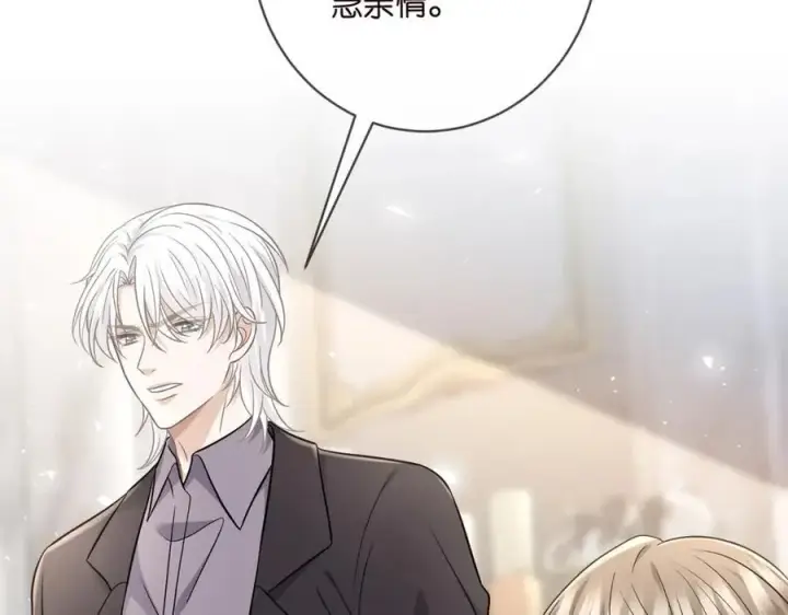 《名门挚爱》第485 正面刚龙家人图79