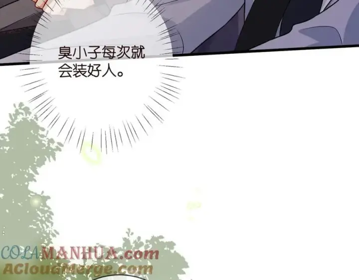 《名门挚爱》第486 夫妻幽会图105