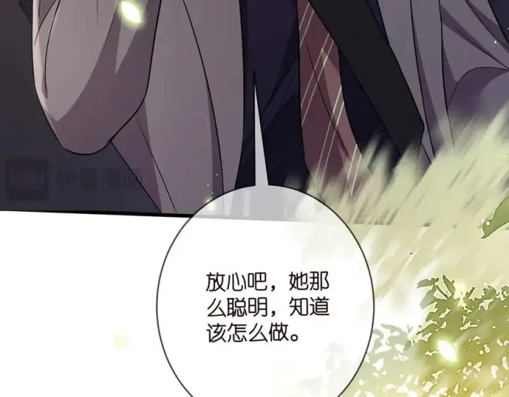 《名门挚爱》第486 夫妻幽会图108