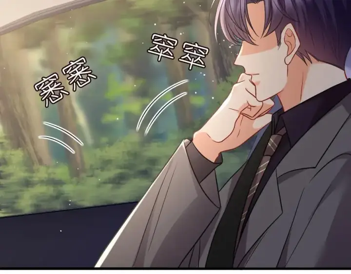 《名门挚爱》第486 夫妻幽会图110