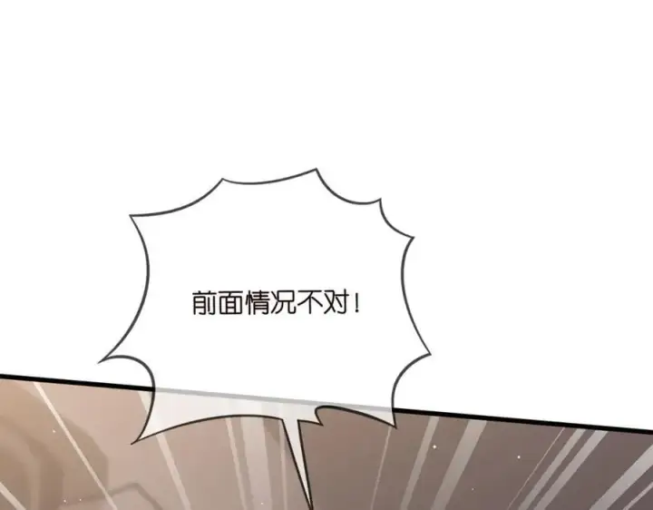 《名门挚爱》第486 夫妻幽会图111