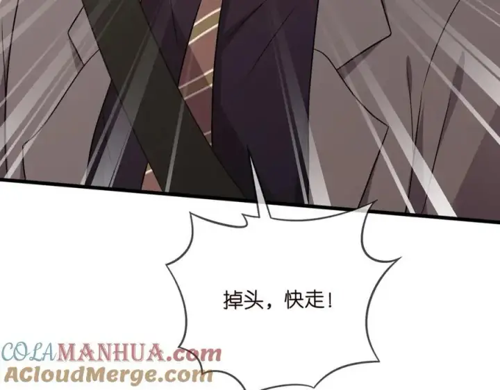 《名门挚爱》第486 夫妻幽会图113