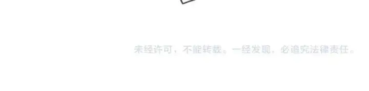 《名门挚爱》第486 夫妻幽会图114