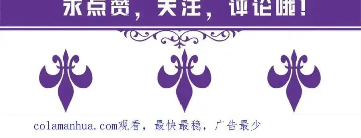 《名门挚爱》第486 夫妻幽会图118