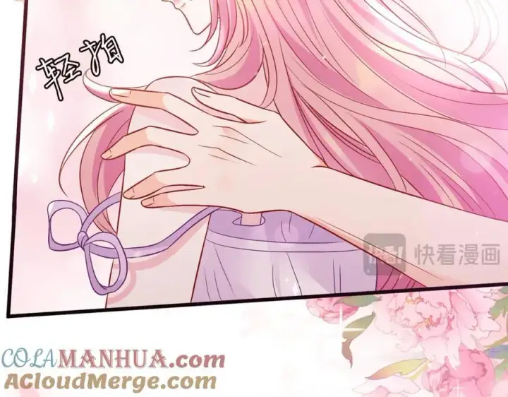 《名门挚爱》第486 夫妻幽会图13